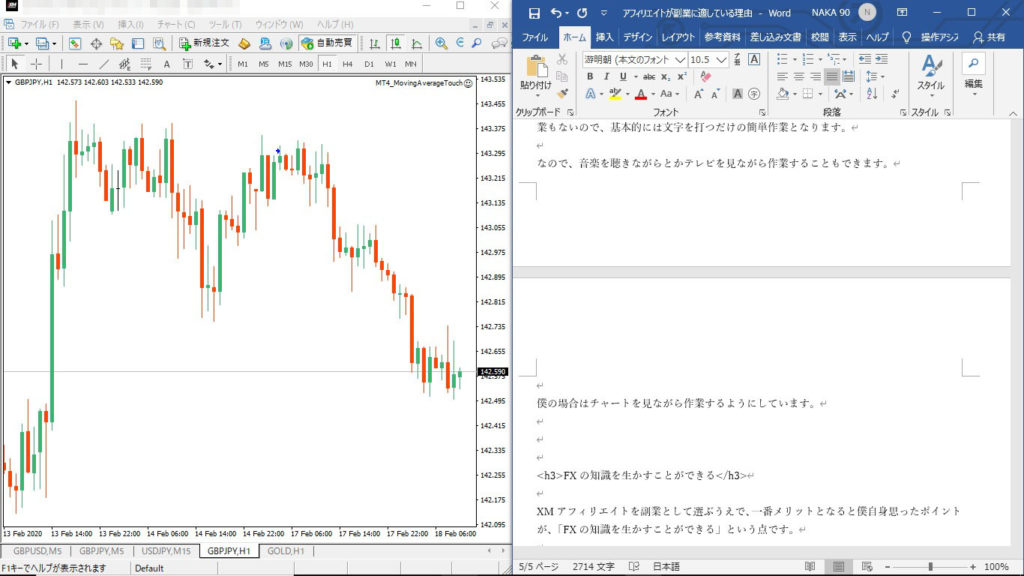 XMアフィリエイトが副業に適している8つの理由とは